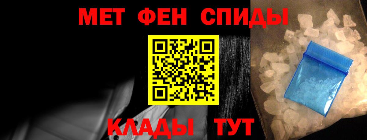 АМФЕТАМИН  АМФЕТАМИН Розовый  Вход с VPN  Амфетамин  Тихорецк 