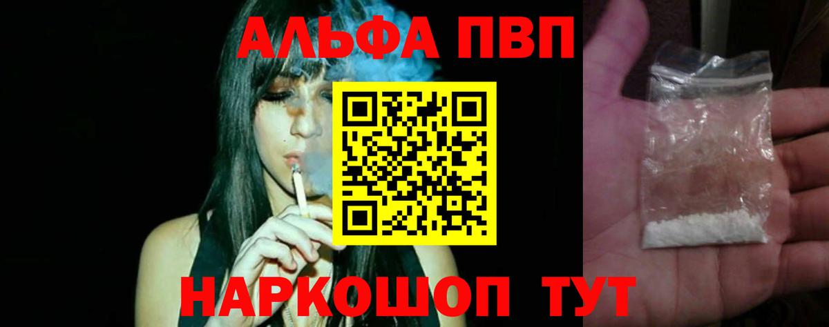 А ПВП СК КРИС Тихорецк