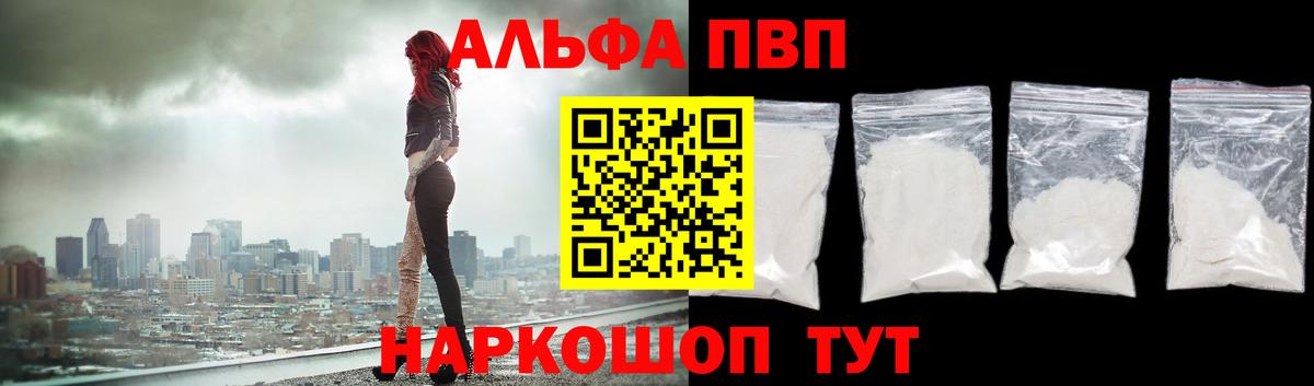 APVP СК  Вход с VPN  A PVP  Тихорецк 
