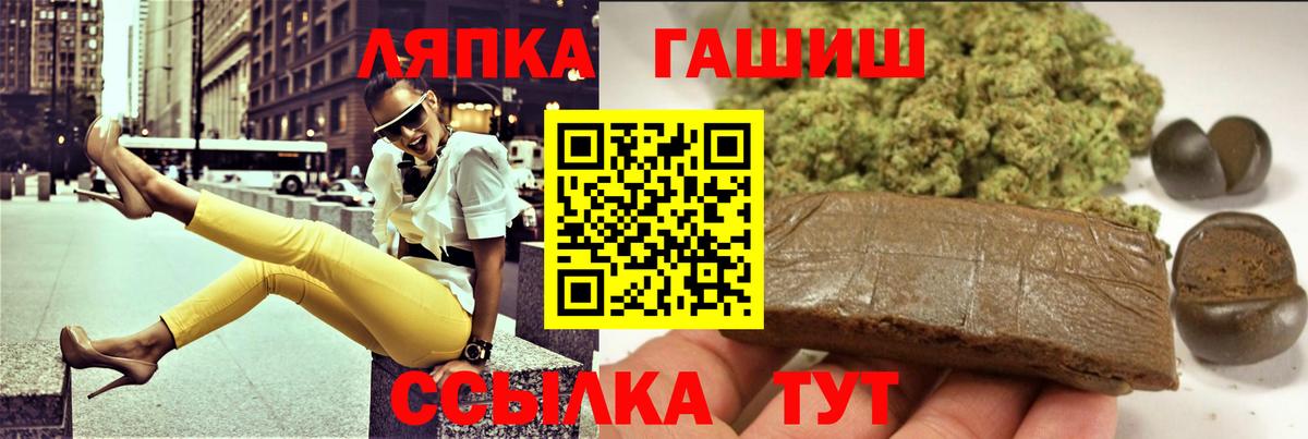ГАШ гарик  ГАШ Изолятор  Вход с VPN  ГАШ  Тихорецк 