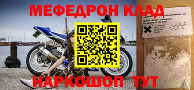 apvp Шелехов