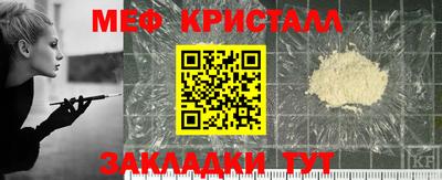 амф Шебекино