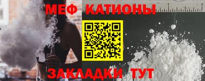 амф Шебекино
