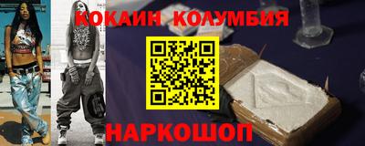 apvp Шелехов