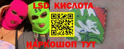 амф Шебекино