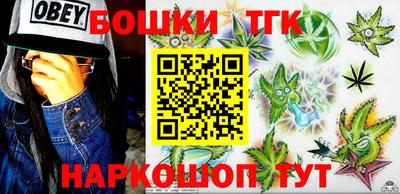 амф Шебекино