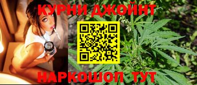 гидра Янаул