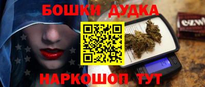 амф Шебекино