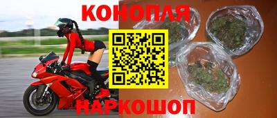 амф Шебекино