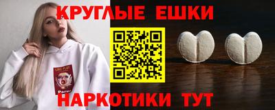гидра Янаул