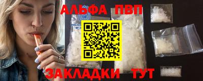 амф Шебекино