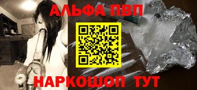 амф Шебекино