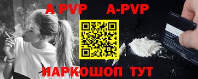 каннабис Ярцево