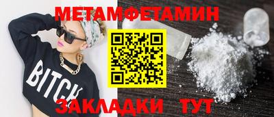 амф Шебекино