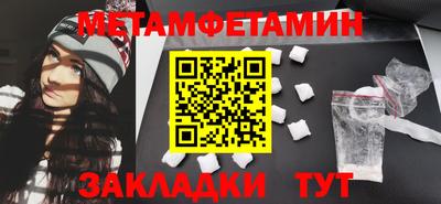 apvp Шелехов
