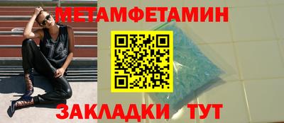 амф Шебекино