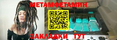 амф Шебекино