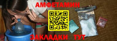 apvp Шелехов