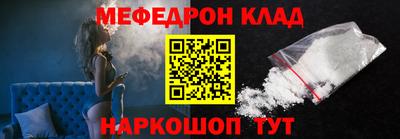 амф Шебекино