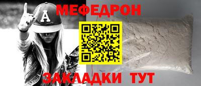 apvp Шелехов