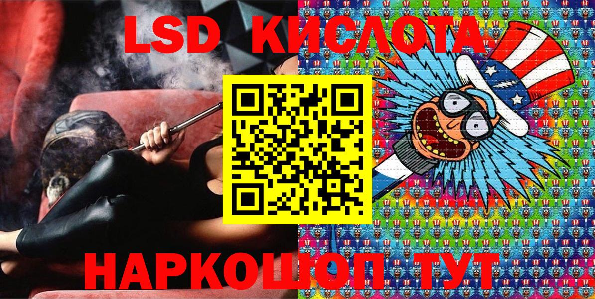 Тихорецк  Марки NBOMe 1,8мг  Марки NBOMe 1,8мг  Марки 25I-NBOMe  Вход с VPN 