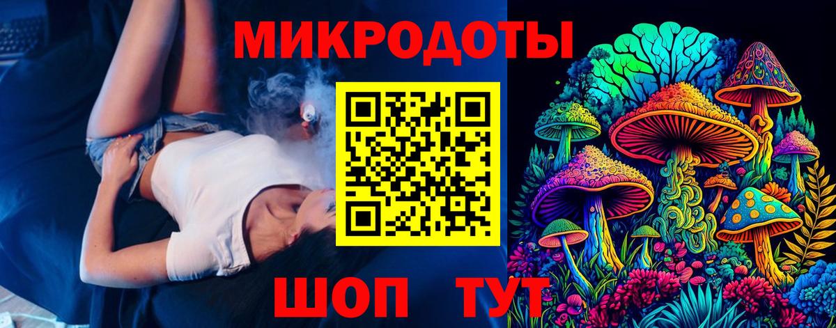 Тихорецк  Псилоцибиновые грибы мицелий  Вход с VPN  Галлюциногенные грибы мицелий 